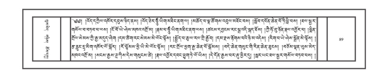 File:DNZ-08-NYA-006.pdf