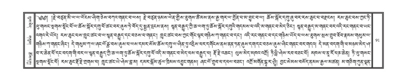 File:DNZ-08-NYA-006.pdf