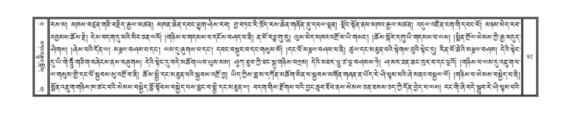 File:DNZ-08-NYA-006.pdf