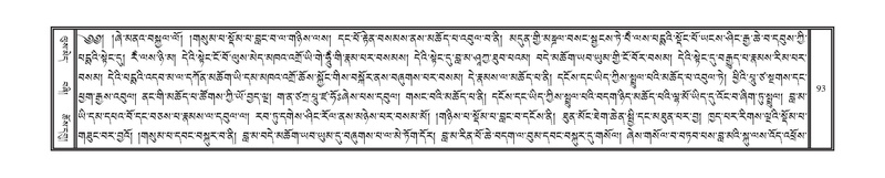 File:DNZ-08-NYA-006.pdf