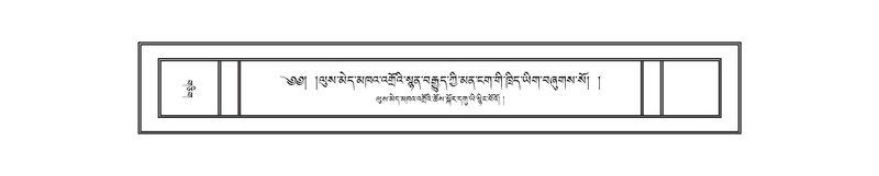 File:DNZ-08-NYA-007.pdf