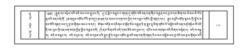 File:DNZ-08-NYA-007.pdf