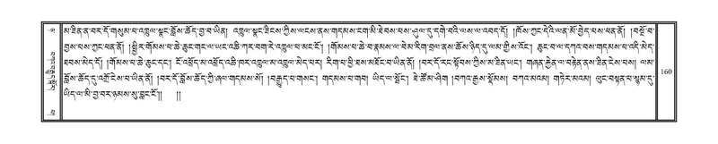 File:DNZ-08-NYA-008.pdf