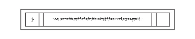 File:DNZ-08-NYA-011.pdf