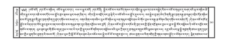 File:DNZ-08-NYA-011.pdf