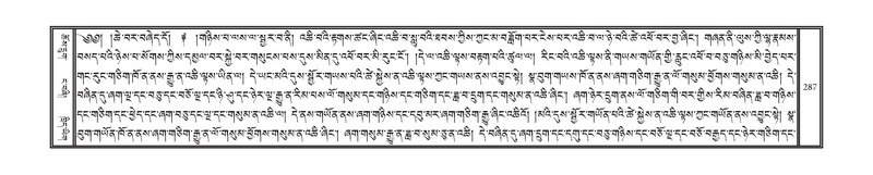 File:DNZ-08-NYA-011.pdf