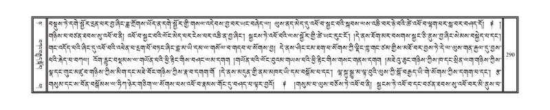 File:DNZ-08-NYA-011.pdf