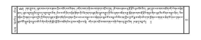 File:DNZ-08-NYA-011.pdf