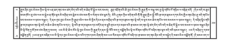 File:DNZ-08-NYA-011.pdf