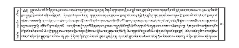 File:DNZ-08-NYA-011.pdf