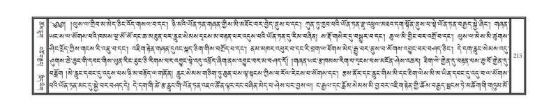 File:DNZ-08-NYA-011.pdf