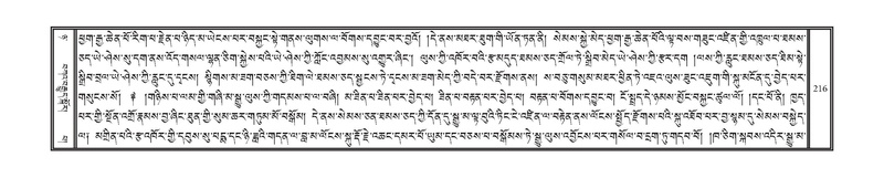 File:DNZ-08-NYA-011.pdf