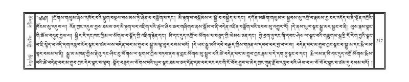 File:DNZ-08-NYA-011.pdf