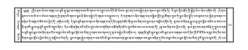 File:DNZ-08-NYA-011.pdf