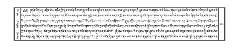 File:DNZ-08-NYA-011.pdf