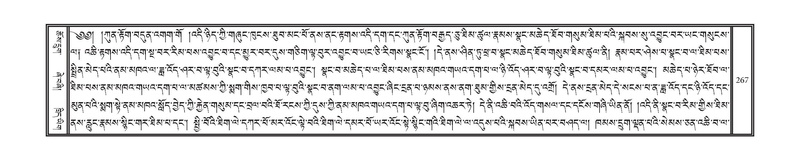 File:DNZ-08-NYA-011.pdf