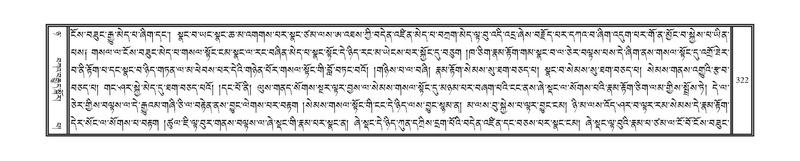 File:DNZ-08-NYA-012.pdf