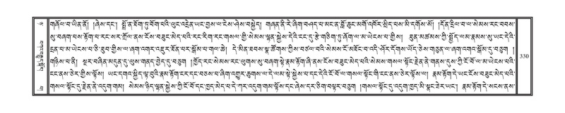 File:DNZ-08-NYA-012.pdf