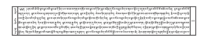 File:DNZ-08-NYA-012.pdf