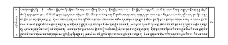 File:DNZ-08-NYA-012.pdf