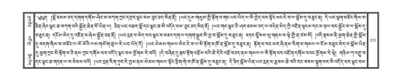 File:DNZ-08-NYA-012.pdf