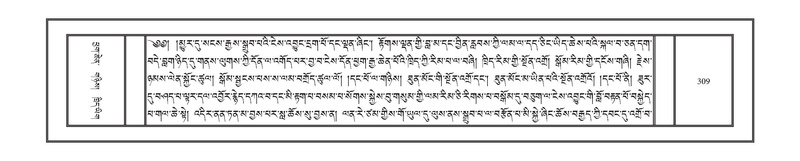 File:DNZ-08-NYA-012.pdf