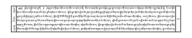 File:DNZ-08-NYA-012.pdf