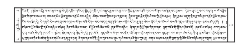 File:DNZ-08-NYA-012.pdf