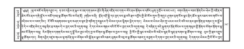 File:DNZ-08-NYA-012.pdf