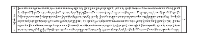 File:DNZ-08-NYA-012.pdf