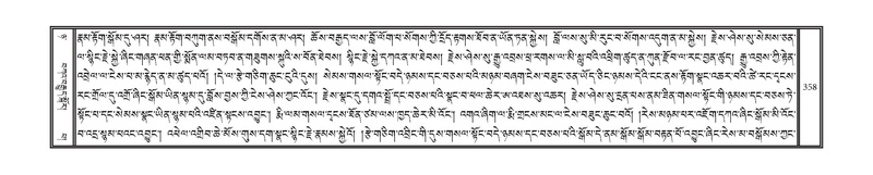 File:DNZ-08-NYA-012.pdf