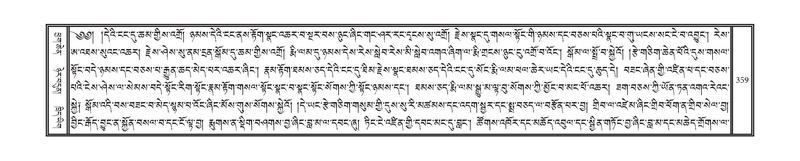 File:DNZ-08-NYA-012.pdf