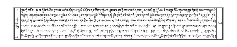 File:DNZ-08-NYA-012.pdf