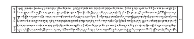 File:DNZ-08-NYA-012.pdf