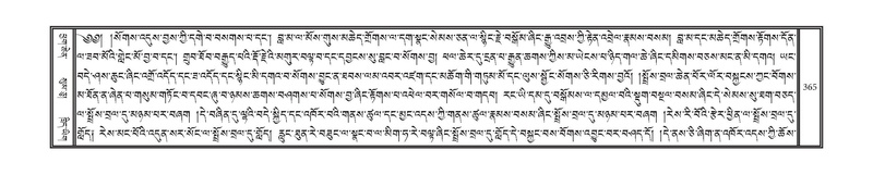 File:DNZ-08-NYA-012.pdf