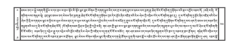 File:DNZ-08-NYA-012.pdf