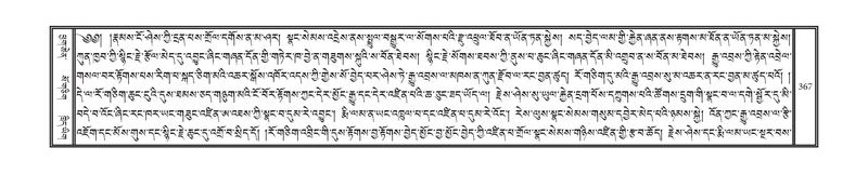 File:DNZ-08-NYA-012.pdf