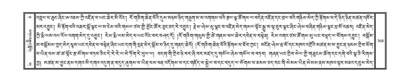 File:DNZ-08-NYA-012.pdf