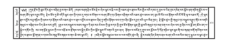 File:DNZ-08-NYA-012.pdf