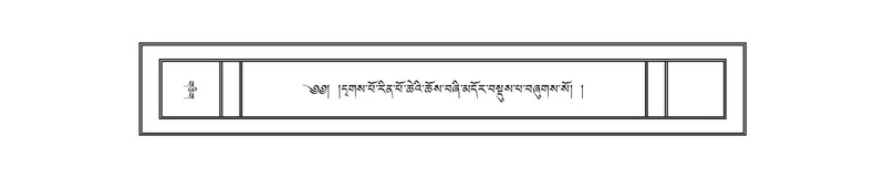 File:DNZ-08-NYA-013.pdf