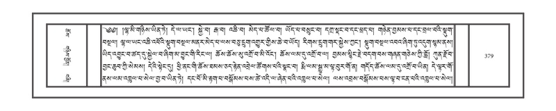 File:DNZ-08-NYA-013.pdf