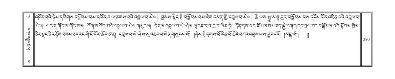 File:DNZ-08-NYA-013.pdf