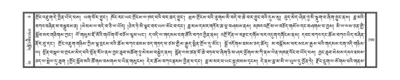 File:DNZ-08-NYA-014.pdf