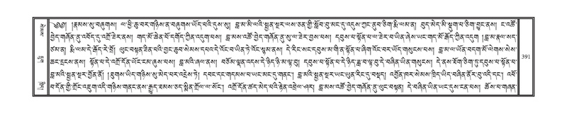 File:DNZ-08-NYA-014.pdf