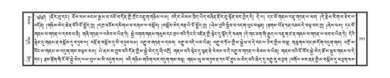 File:DNZ-08-NYA-014.pdf