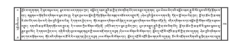 File:DNZ-08-NYA-014.pdf