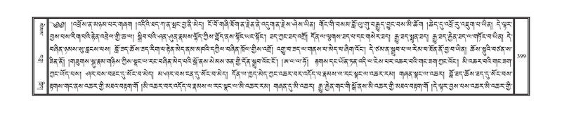 File:DNZ-08-NYA-014.pdf