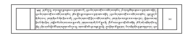 File:DNZ-08-NYA-014.pdf