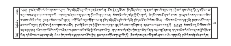 File:DNZ-08-NYA-014.pdf