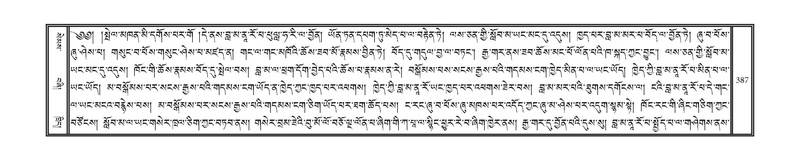 File:DNZ-08-NYA-014.pdf